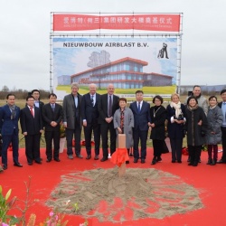 groundbreaking ceremony